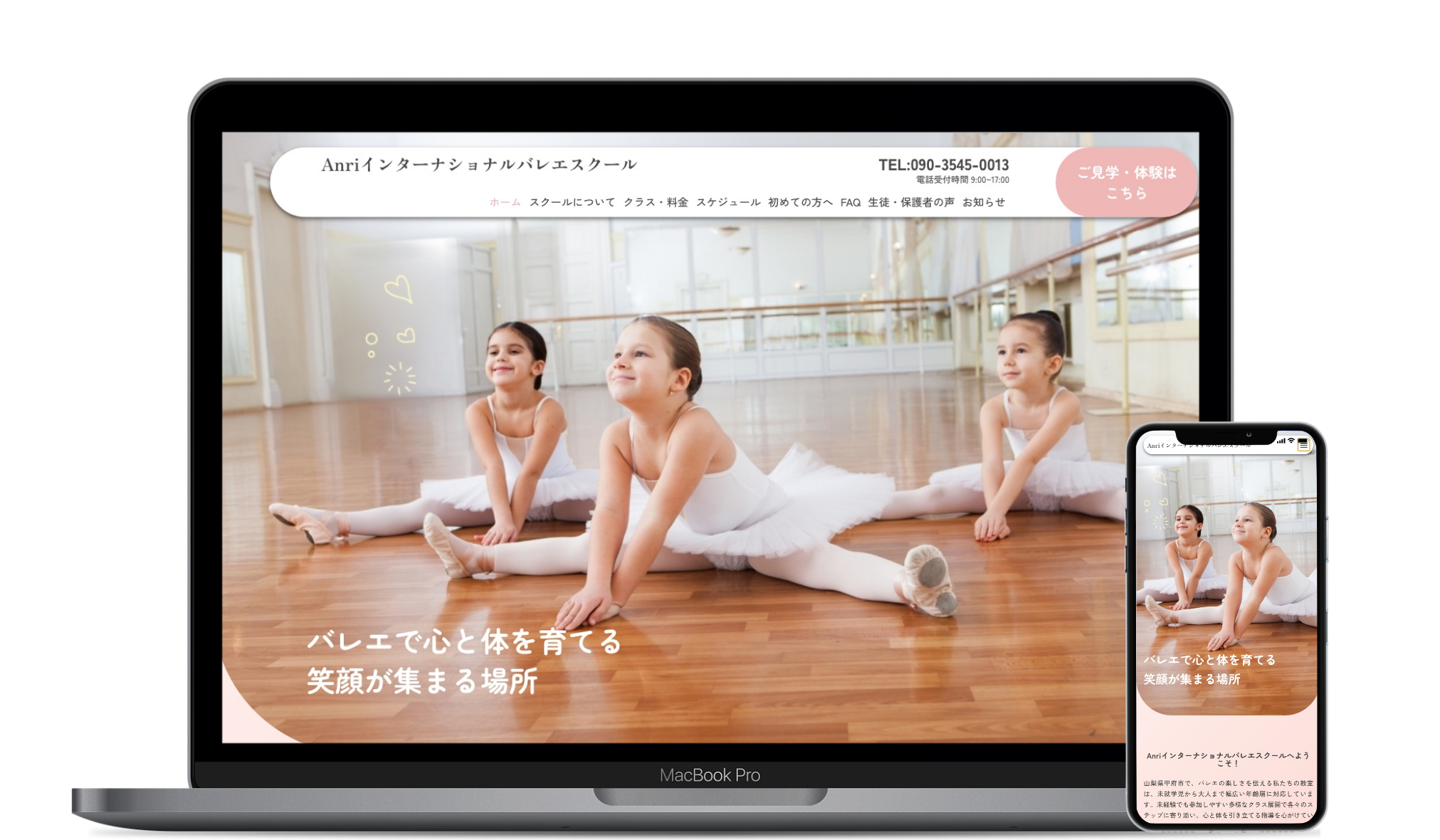 Anriインターナショナルバレエスクール様