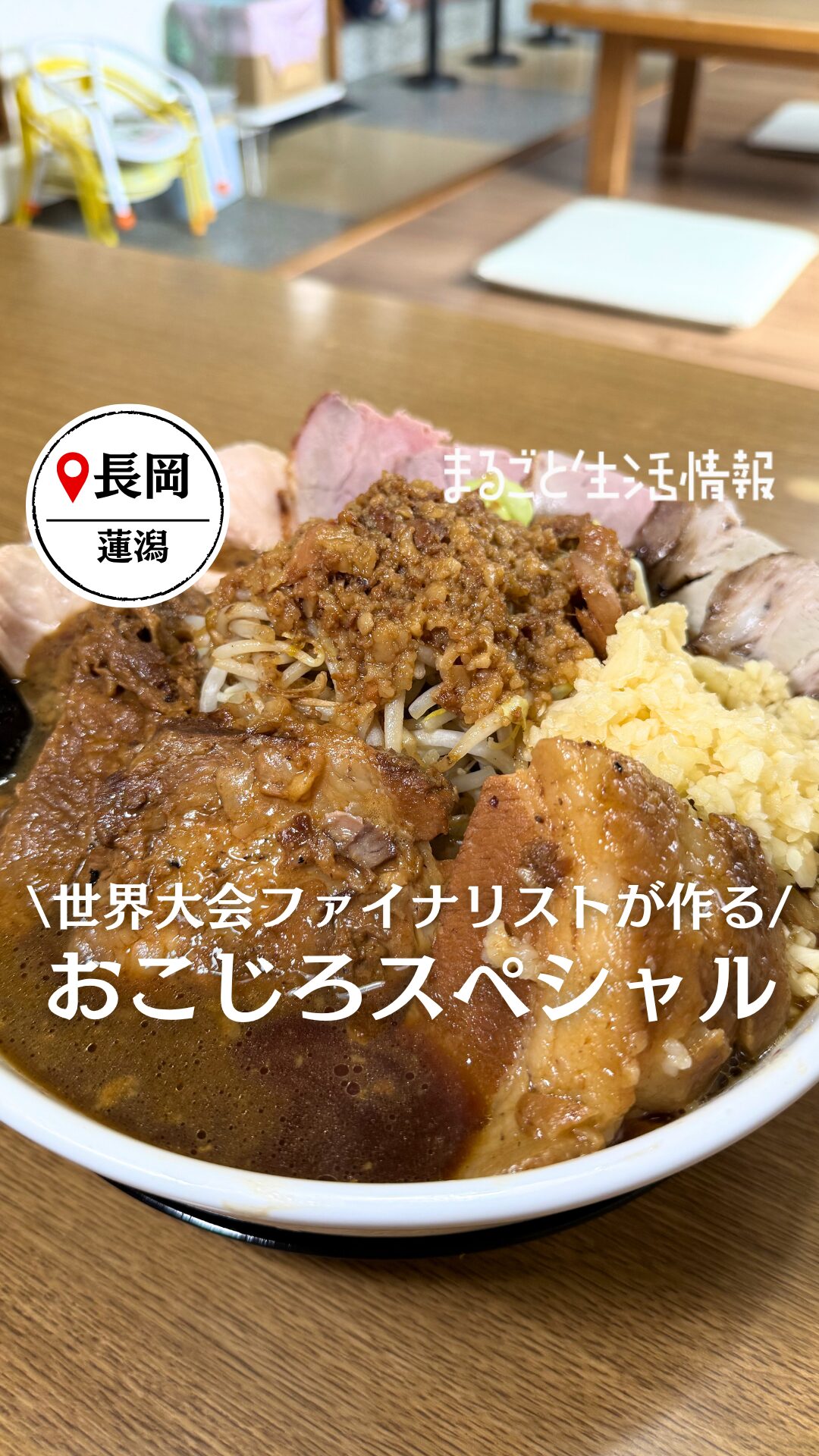 Instagramリール動画撮影・制作