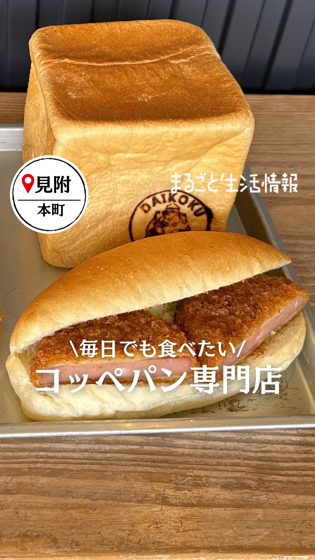 Instagramリール動画撮影・制作