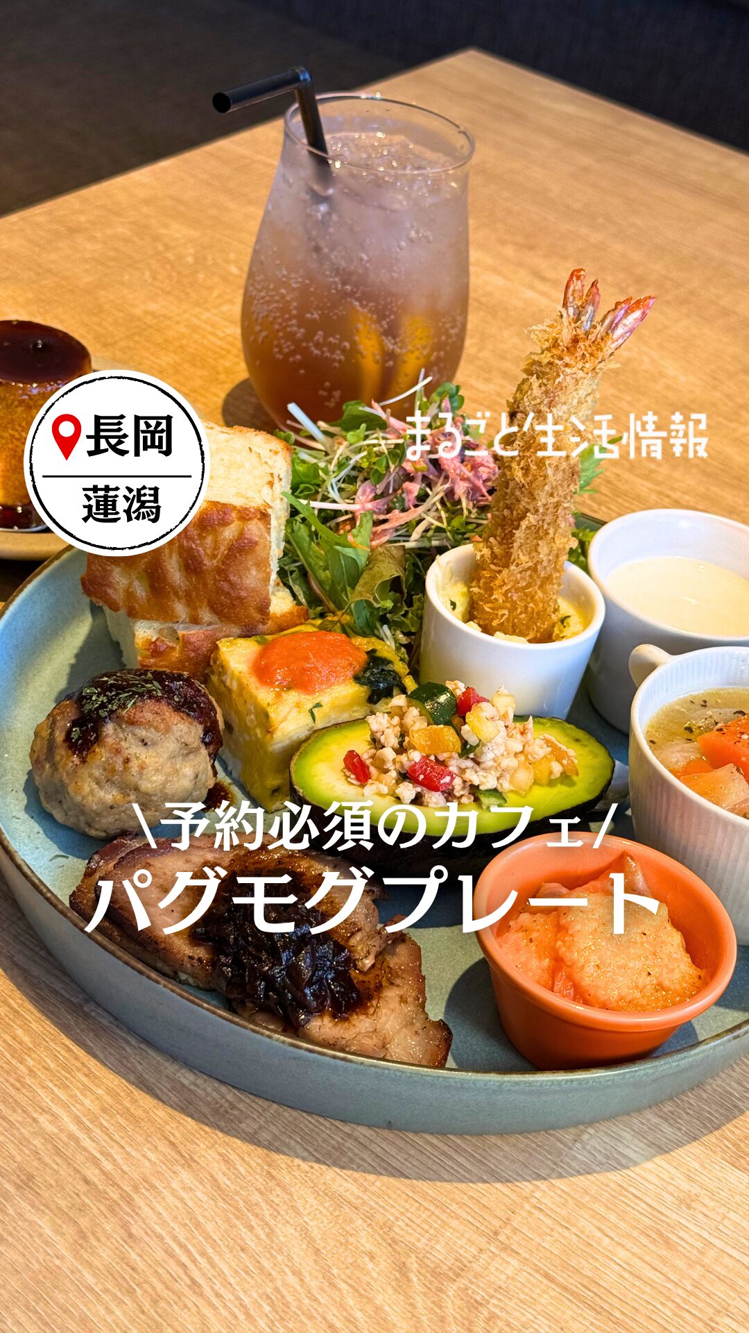 Instagramリール動画撮影・制作