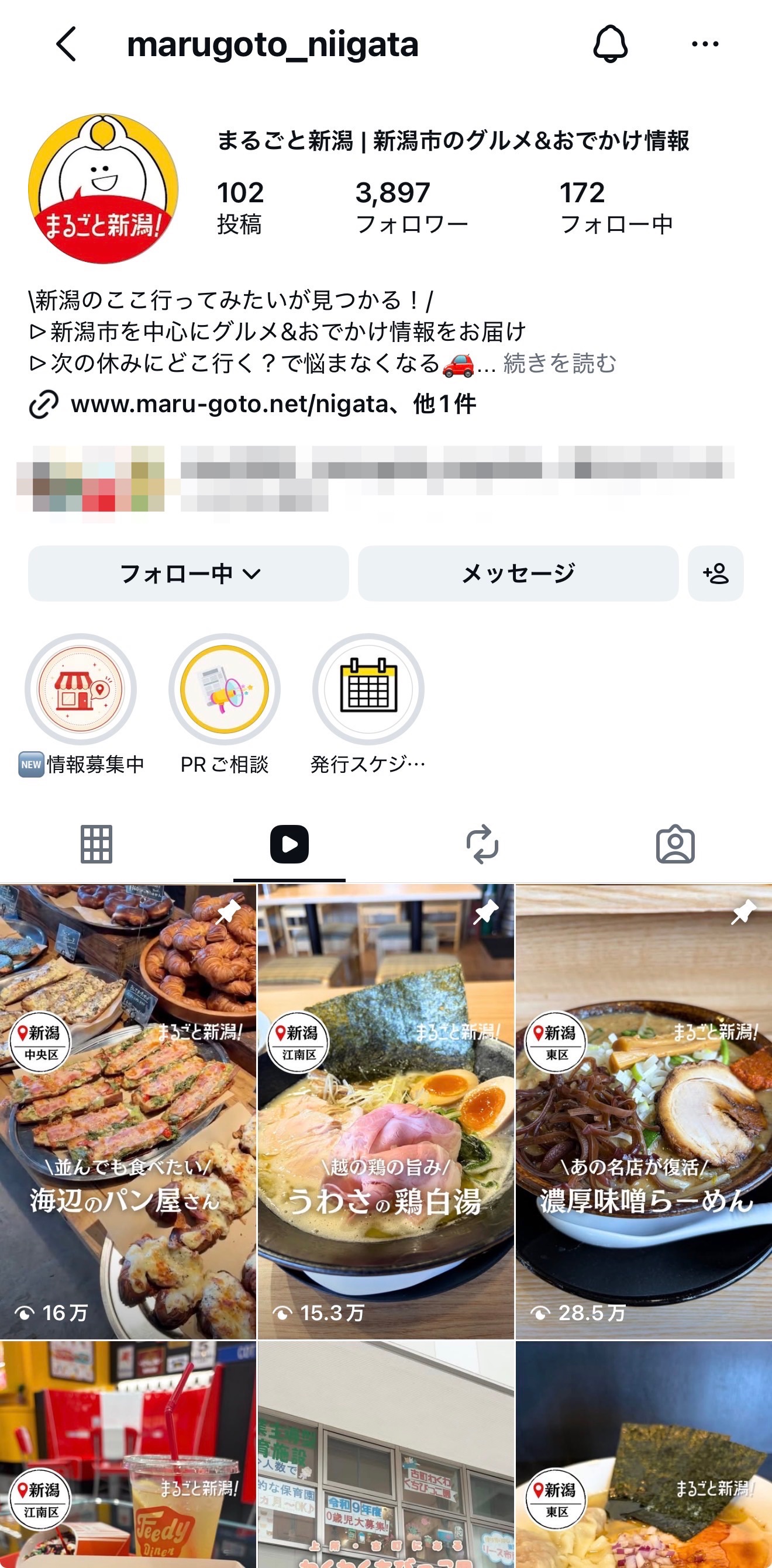 Instagramアカウント運用