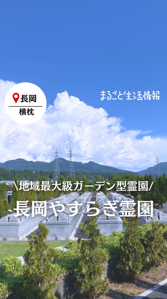 Instagramリール動画撮影・制作