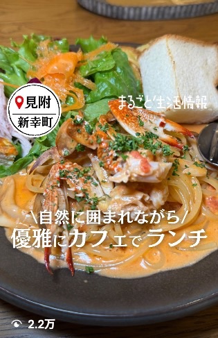 Instagramリール動画撮影・制作