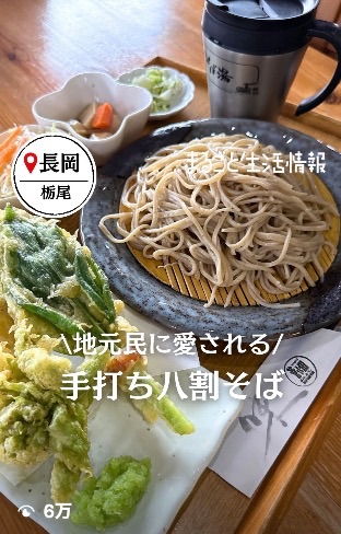 Instagramリール動画撮影・制作