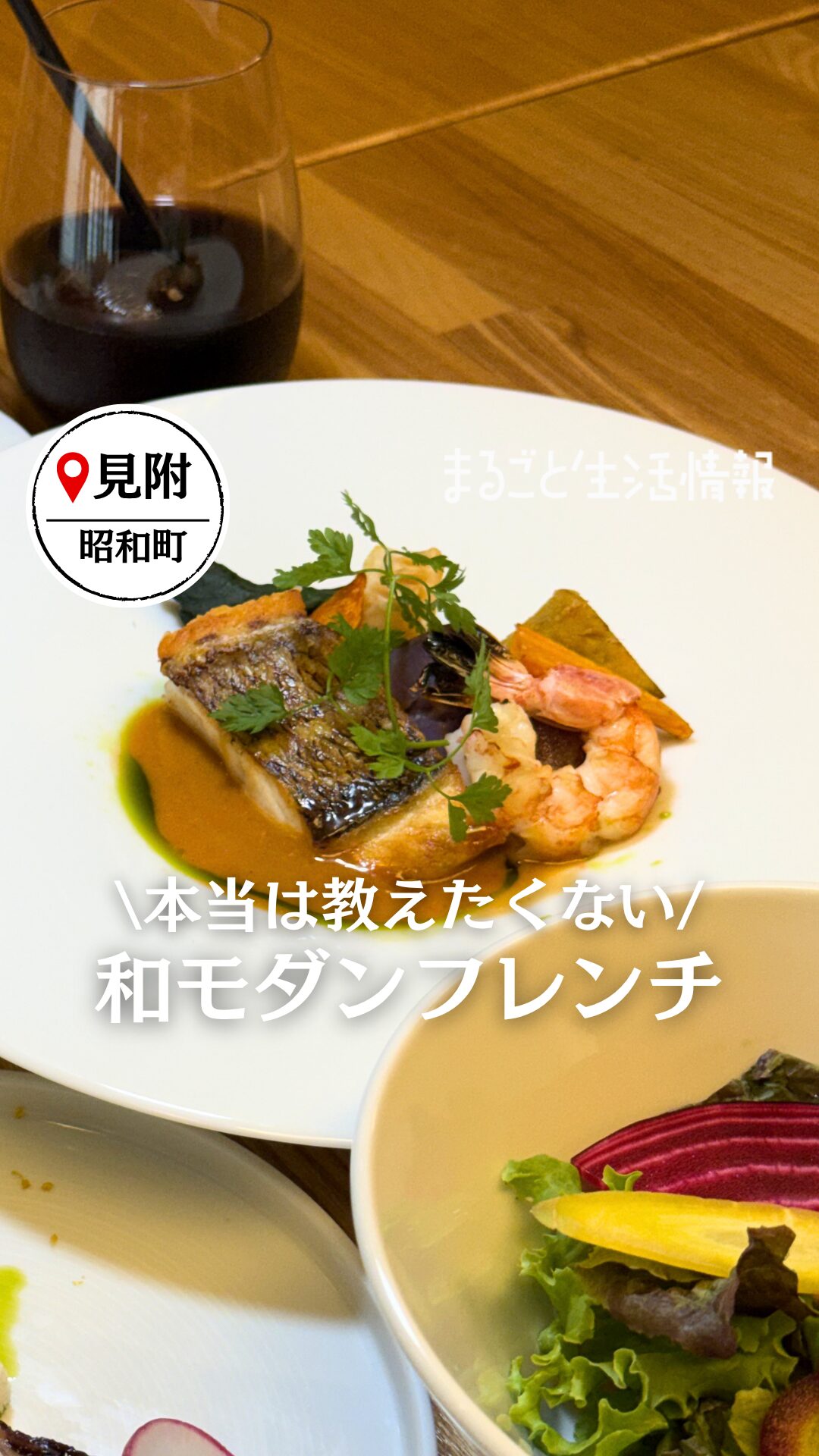 Instagramリール動画撮影・制作