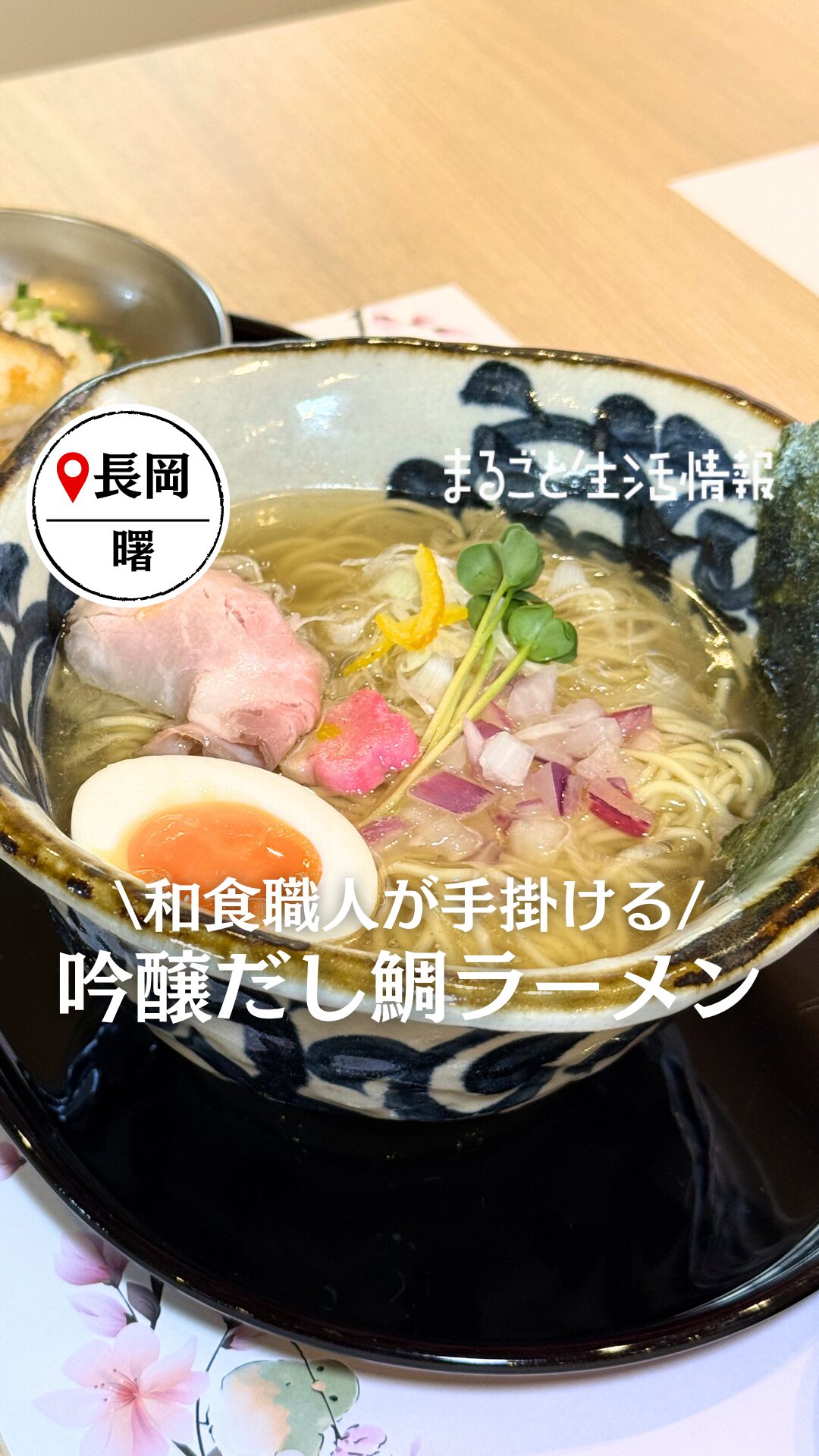 Instagramリール動画撮影・制作