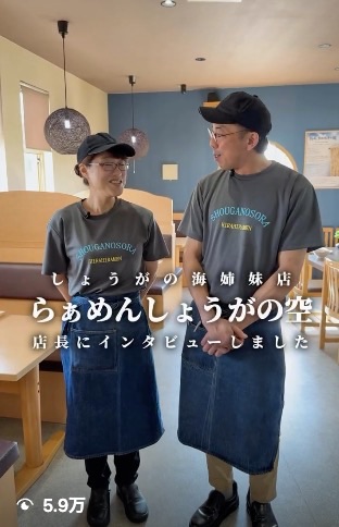 Instagramリール動画撮影・制作