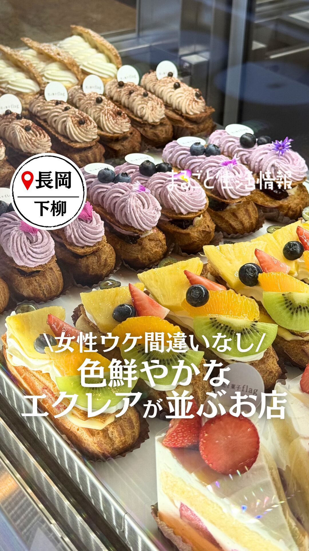 Instagramリール動画撮影・制作