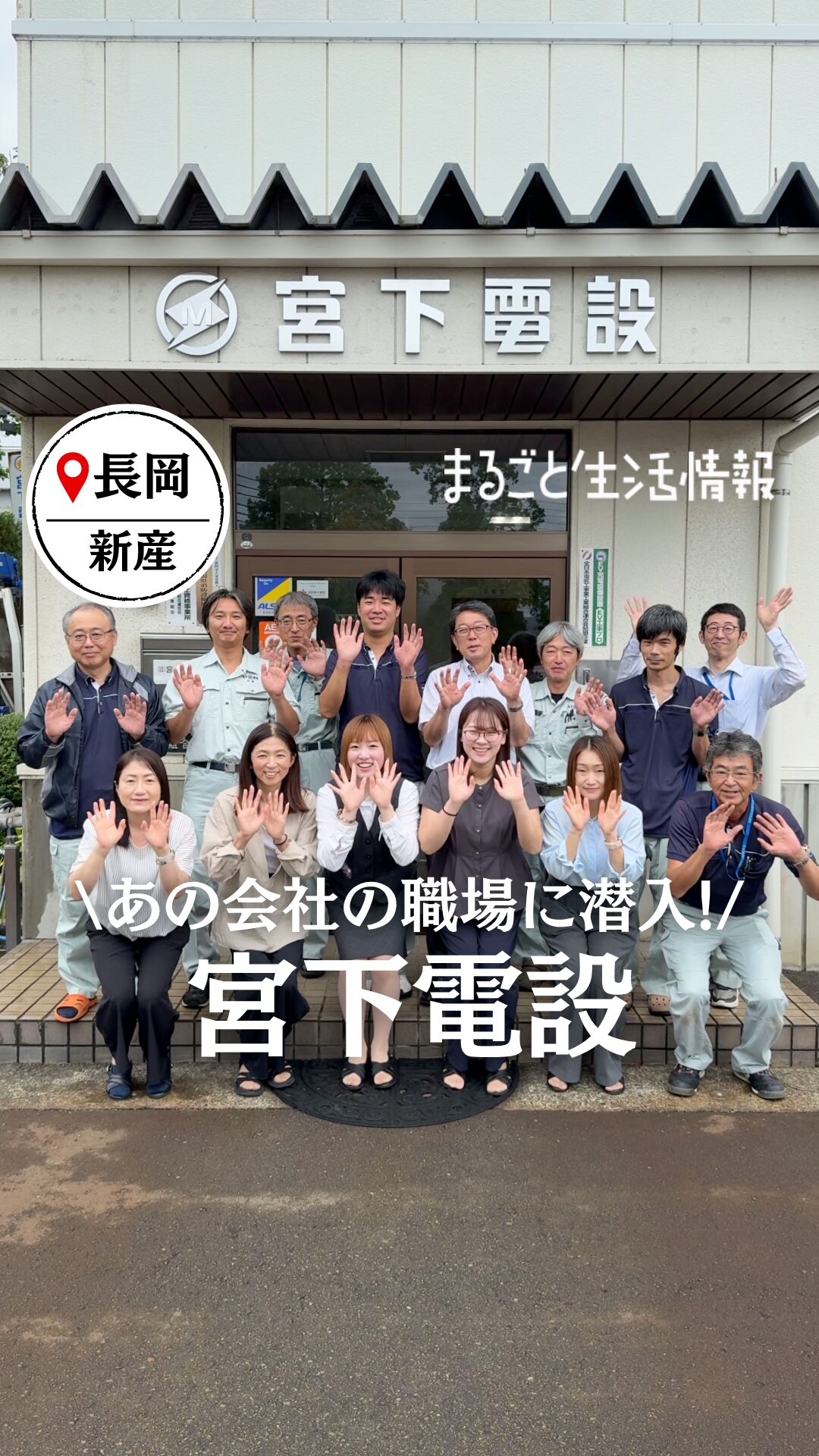 Instagramリール動画撮影・制作