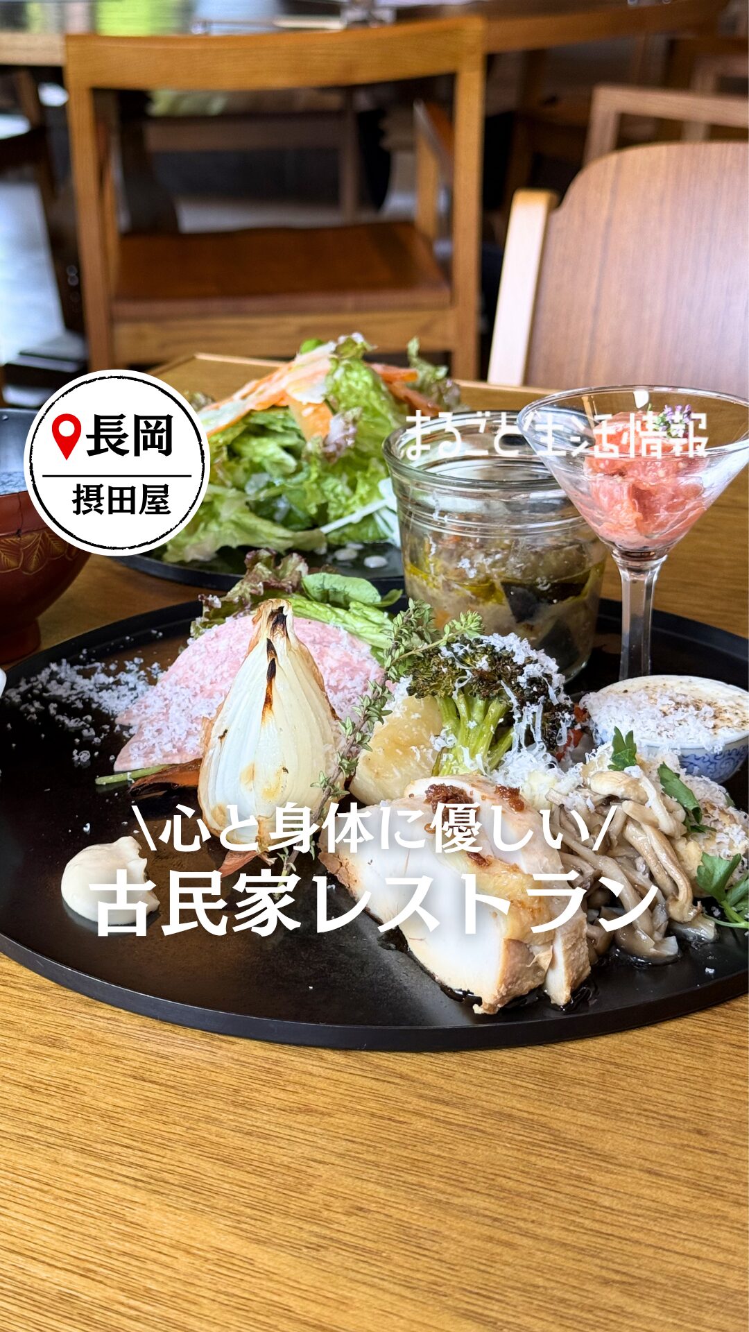 Instagramリール動画撮影・制作