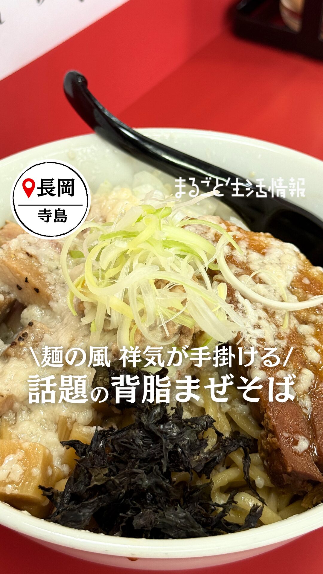 Instagramリール動画撮影・制作