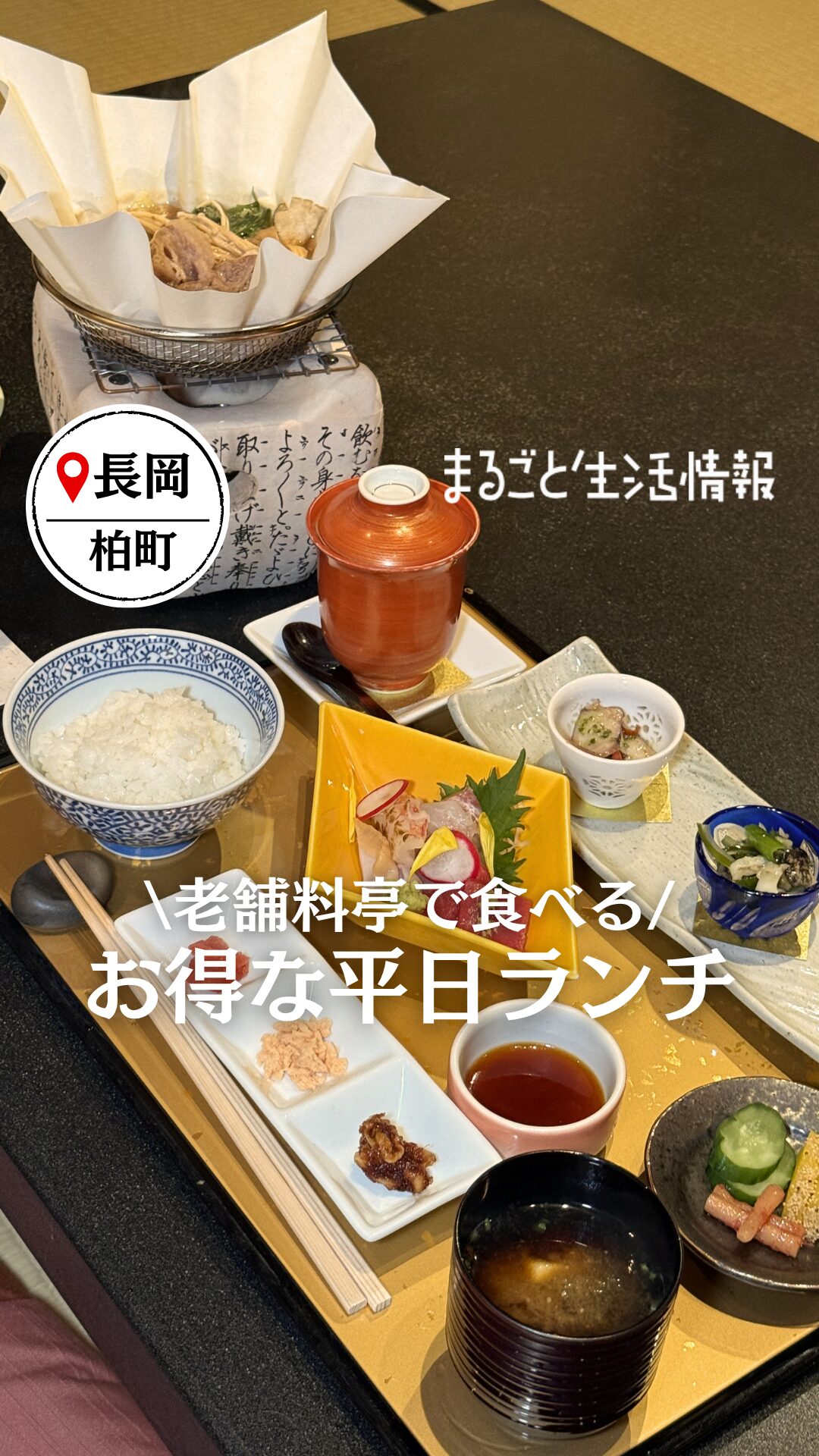 Instagramリール動画撮影・制作