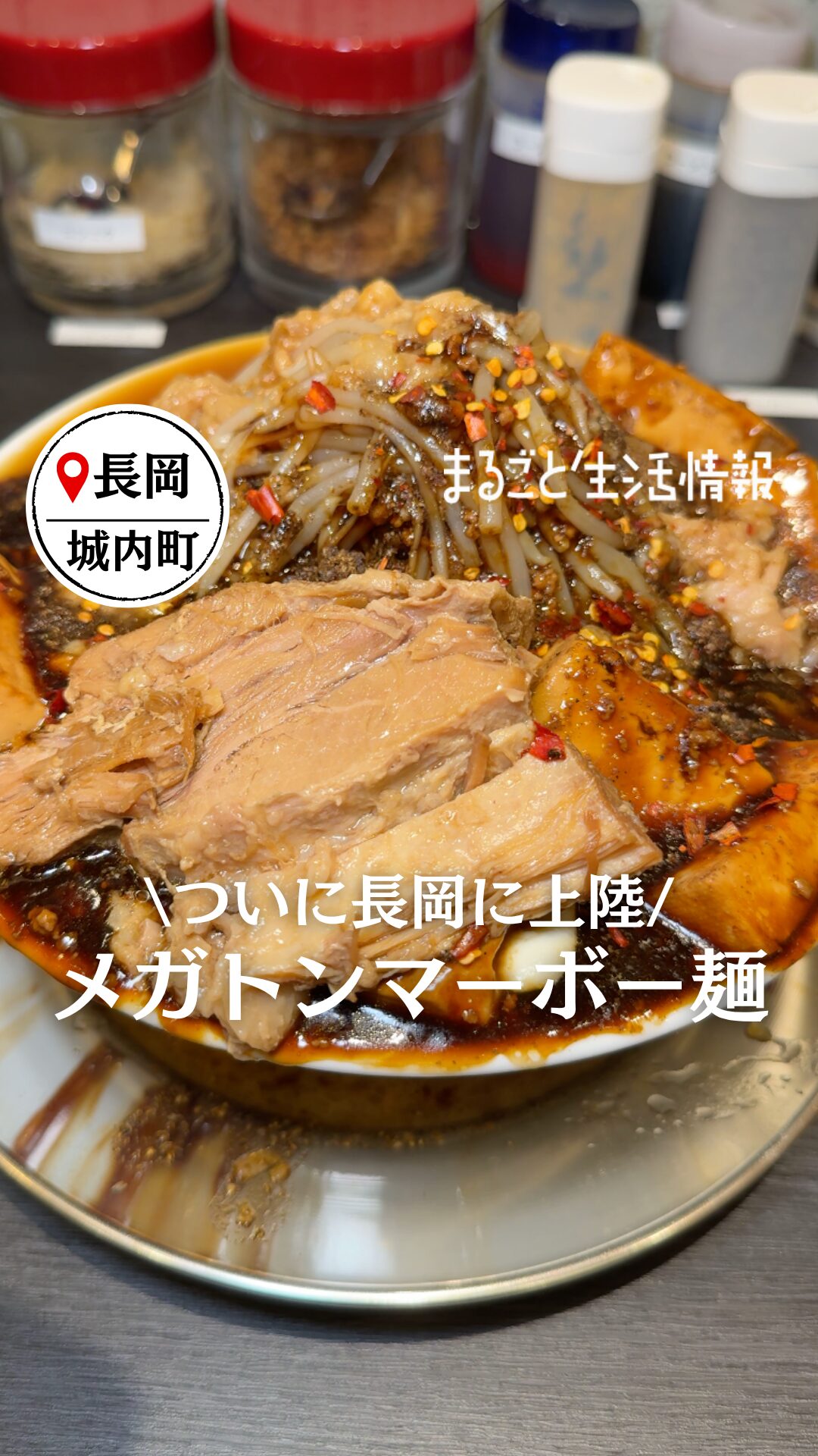 Instagramリール動画撮影・制作