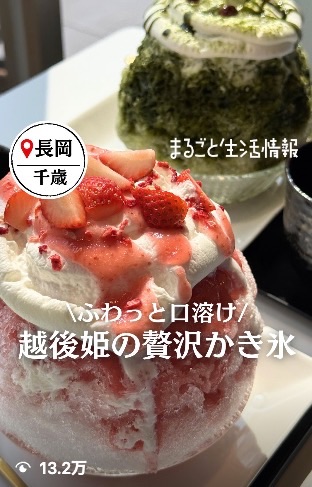Instagramリール動画撮影・制作