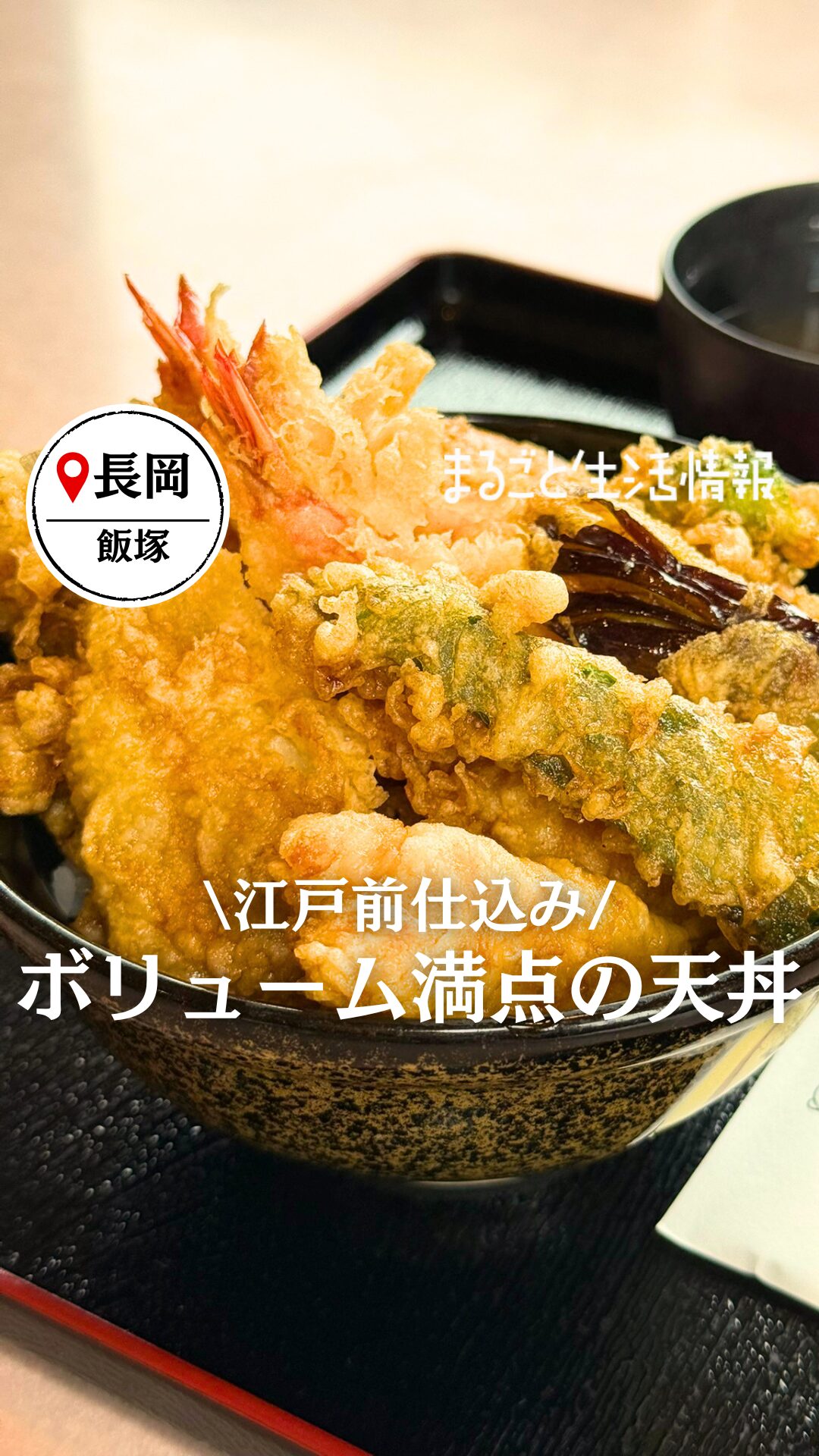 Instagramリール動画撮影・制作