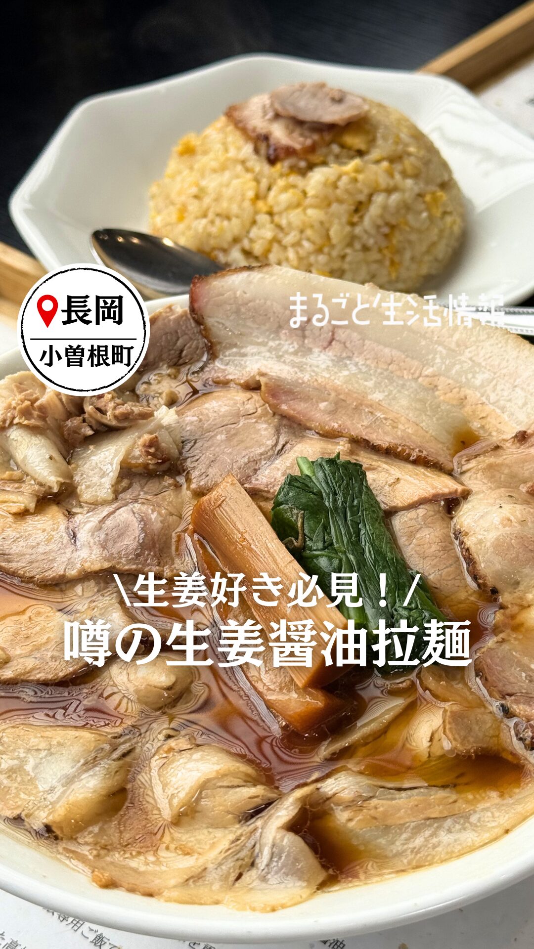 Instagramリール動画撮影・制作