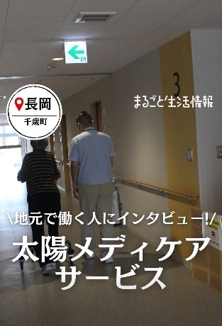 Instagramリール動画撮影・制作