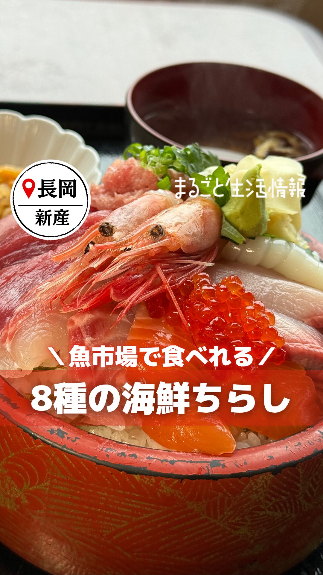 Instagramリール動画撮影・制作