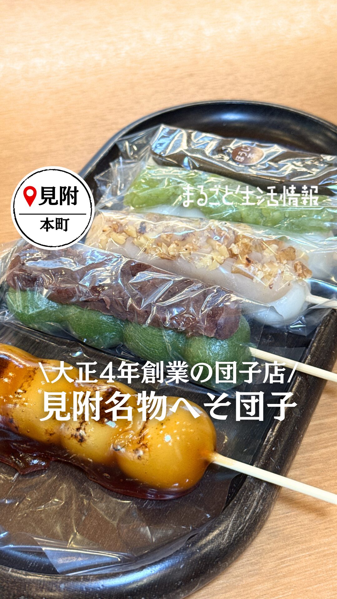 Instagramリール動画撮影・制作