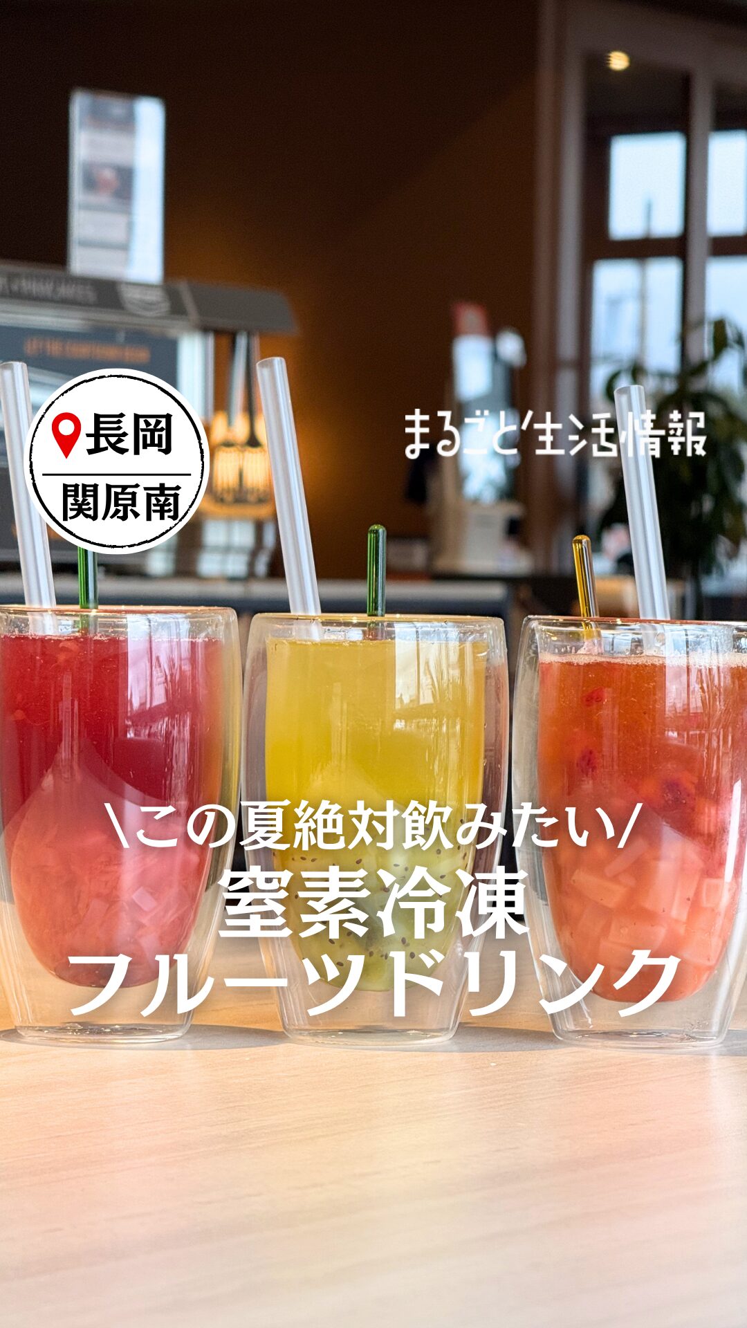 Instagramリール動画撮影・制作