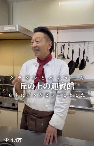 Instagramリール動画撮影・制作