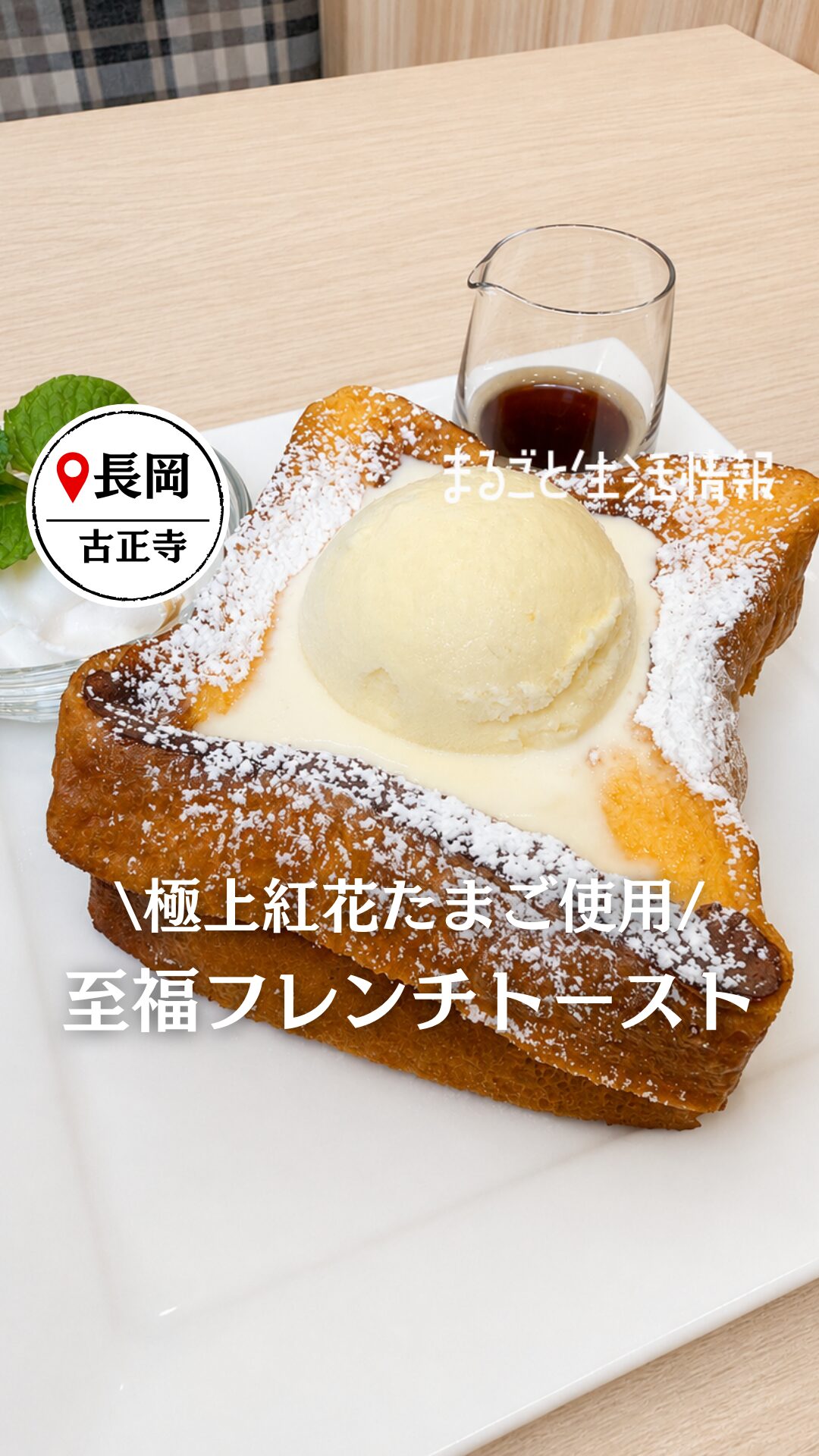 Instagramリール動画撮影・制作