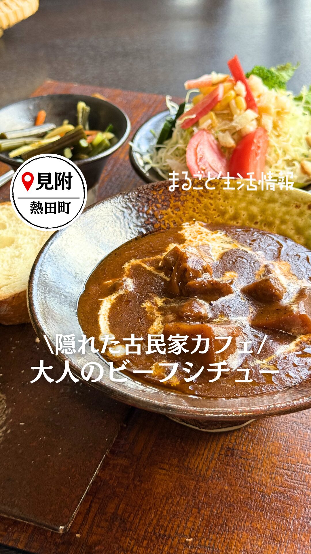 Instagramリール動画撮影・制作